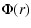 $\displaystyle \Phi(r)$
