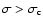 $\sigma > \sigma_{\rm c}$