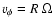 $v_\phi = R~\Omega$