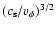 $(c_{\rm s}/v_\phi)^{3/2}$