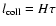 $l_{\rm coll} = H \tau$
