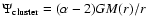 $\Psi_{{\rm cluster}} = (\alpha-2) G M(r)/r$