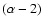 $(\alpha-2)$