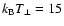 $k_{\rm B}T_{\perp } = 15$