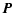 $\displaystyle \vec{P}$