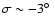 $\sigma\sim -3\hbox{$^\circ$ }$
