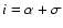 $i=\alpha+\sigma$