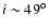 $i\sim 49^{\rm\circ}$