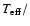 $T_{\rm eff}/$