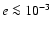$e\la 10^{-3}$