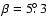 $\beta=5\hbox{$.\!\!^\circ$ }3$