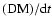 $({\rm DM})/{\rm d}t$