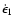 $\dot\epsilon_1$