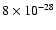 $8\times 10^{-28}$