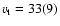 $v_{\rm t}=33(9)$