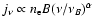 $j_\nu \propto n_{\rm e} B (\nu/\nu_B)^{\alpha}$
