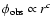 $\phi_{\rm
obs} \propto r^c$