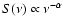 $S(\nu )\propto \nu ^{-\alpha }$