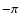 $-\pi $
