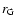 $r_{\rm G}$