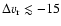 $\Delta v_{\rm r} \lesssim
-15$