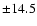 $\pm
14.5$