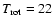$T_{\rm rot}=22$