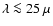 $\lambda \la 25~\mu$
