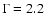 $\Gamma =2.2$
