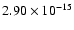 $2.90\times 10^{-15}$
