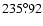 $235^{\circ}\!\!.92$