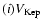 $(i)V_{\rm Kep}$