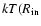 $kT(R_{\rm in}$