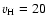 $v_{\rm H} = 20$