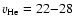 $v_{\rm He} = 22{-}28$