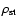 ${\rho_{\rm st}}$