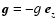 ${{\vec g}}=
-g~{\vec{e}_z^{}}$