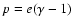 $p=e(\gamma-1)$