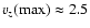 $v_z ({\rm max}) \approx 2.5$