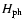 $H_{\rm ph}$