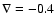 $\nabla = -0.4$