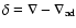 $\delta = \nabla -
\nabla_{\rm ad}$