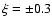 $\xi=\pm0.3$