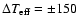 ${\Delta{T_{\rm eff}}=\pm150}$