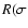 $R(\sigma$