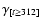 $\gamma_{[t \geq 312]}$