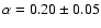 $\alpha=0.20\pm 0.05$