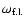 $\omega_{{\rm f.l.}}$
