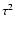 $\tau^{2}$