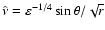 $\hat{\nu} = \varepsilon^{-1/4} \sin \theta /\sqrt{r}$
